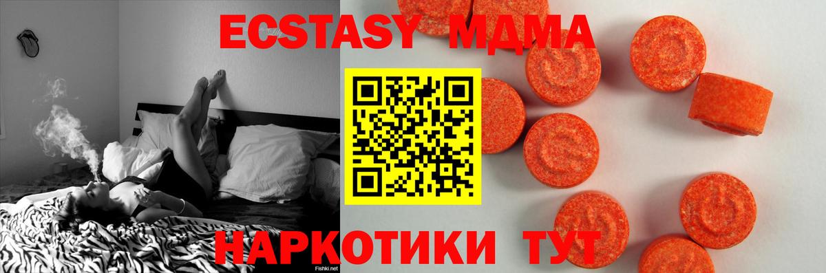 Салават  ЭКСТАЗИ Cube  Вход с VPN 