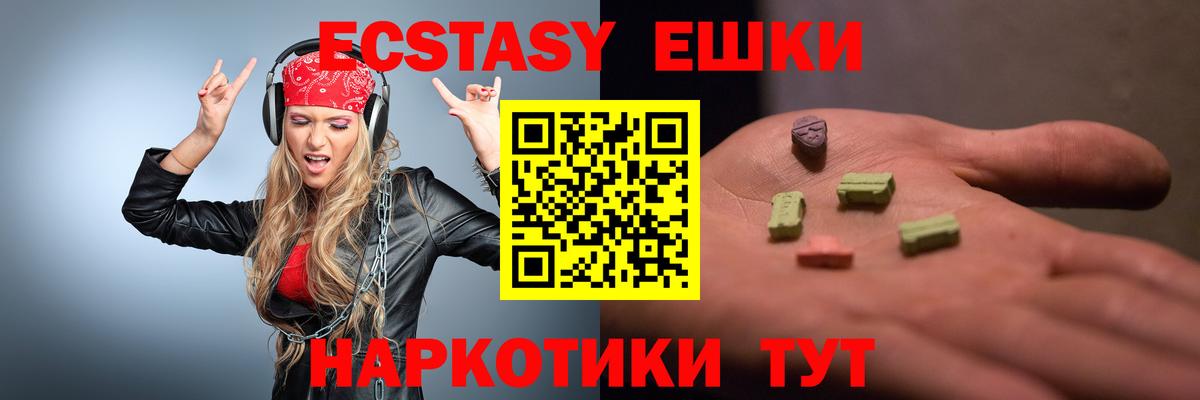 Ecstasy DUBAI Салават