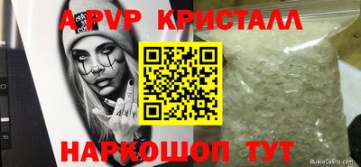 дистиллят марихуана Бугуруслан
