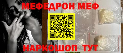 первитин Бузулук
