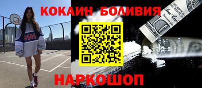 шишки Будённовск