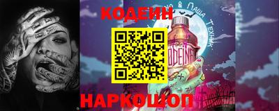 шишки Будённовск