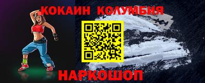 первитин Бузулук