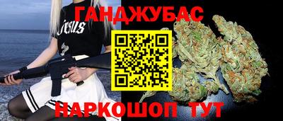 дистиллят марихуана Бугуруслан