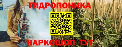 дистиллят марихуана Бугуруслан