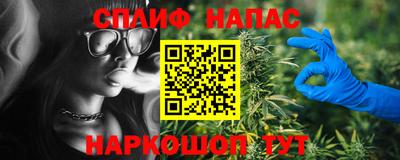 дистиллят марихуана Бугуруслан