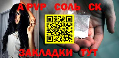 первитин Бузулук