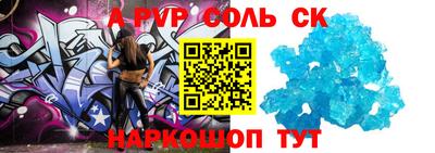 шишки Будённовск