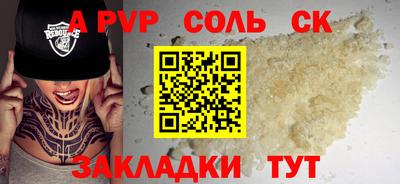 дистиллят марихуана Бугуруслан