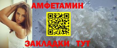 шишки Будённовск