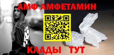 шишки Будённовск
