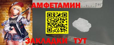 первитин Бузулук