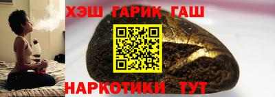 шишки Будённовск