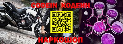 шишки Будённовск