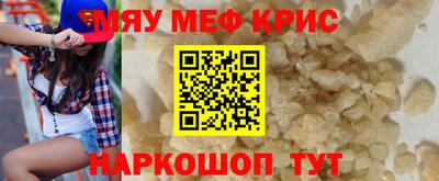 первитин Бузулук