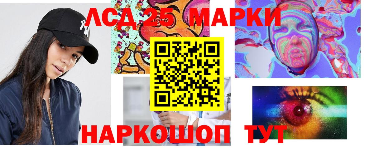 Лсд 25 экстази кислота  Лсд 25 экстази ecstasy  Вход с VPN  Салават 