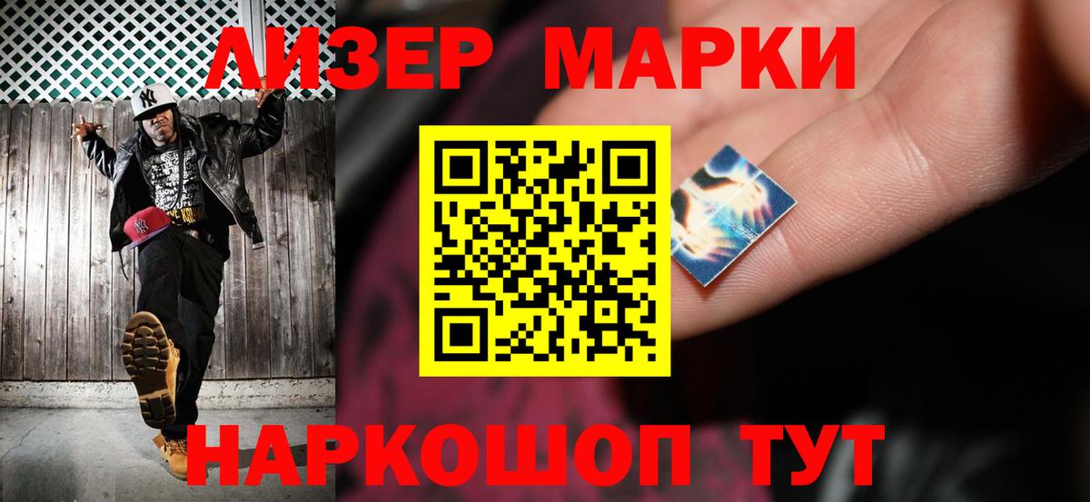Лсд 25 экстази кислота Салават