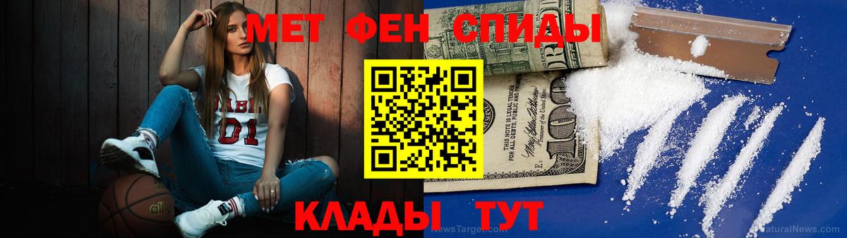 Салават  Метамфетамин витя  Вход с VPN 