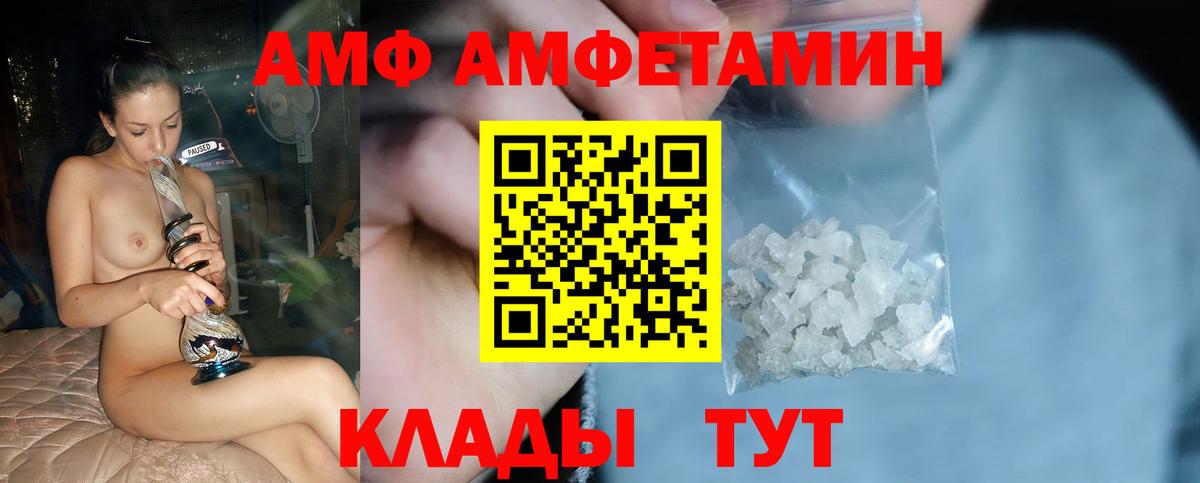 Первитин пудра Салават