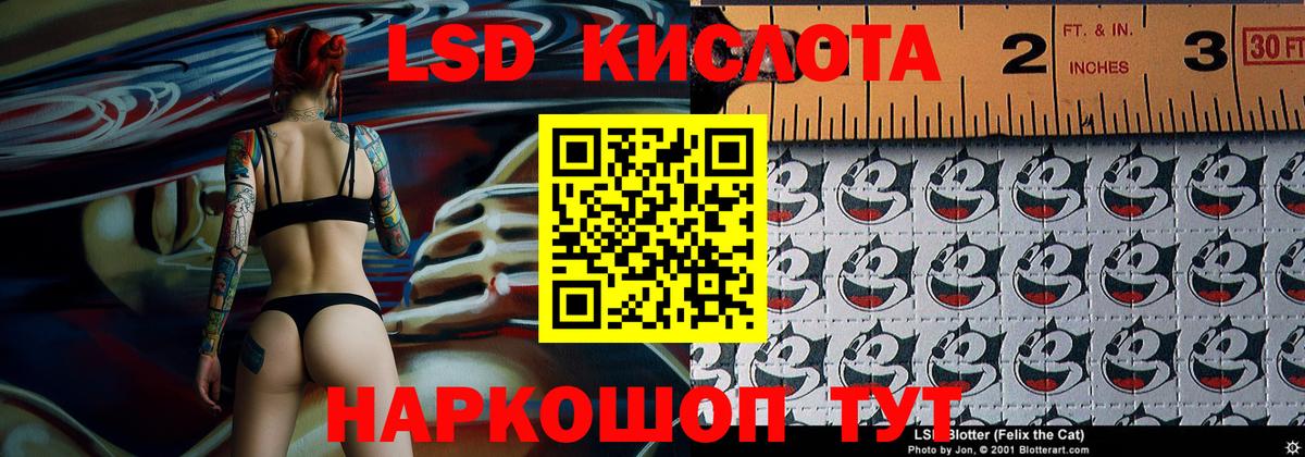 Салават  Марки 25I-NBOMe 1500мкг  Вход с VPN 