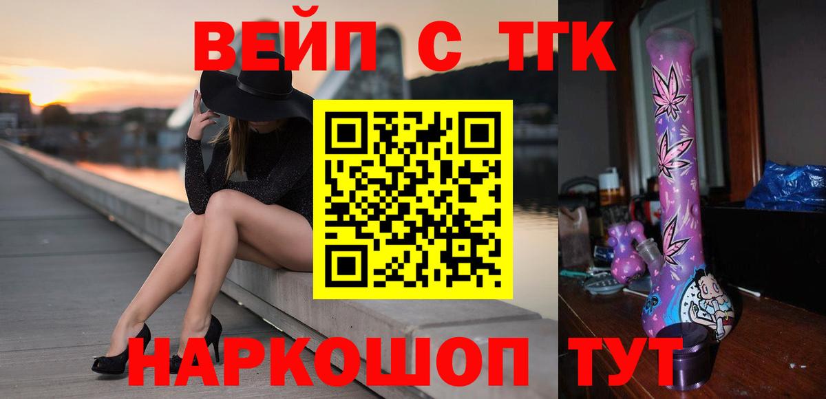 Салават  ТГК жижа  Вход с VPN 