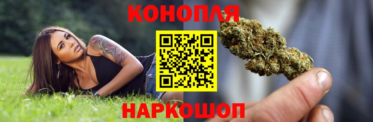 Каннабис Ganja  Канабис SATIVA & INDICA  Шишки марихуана OG Kush  Салават  Вход с VPN  Каннабис Ganja 